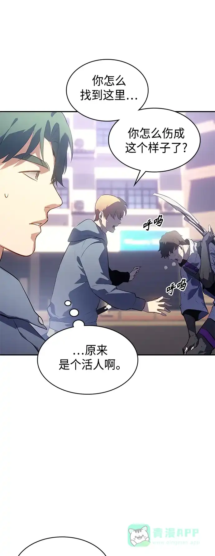 第71页