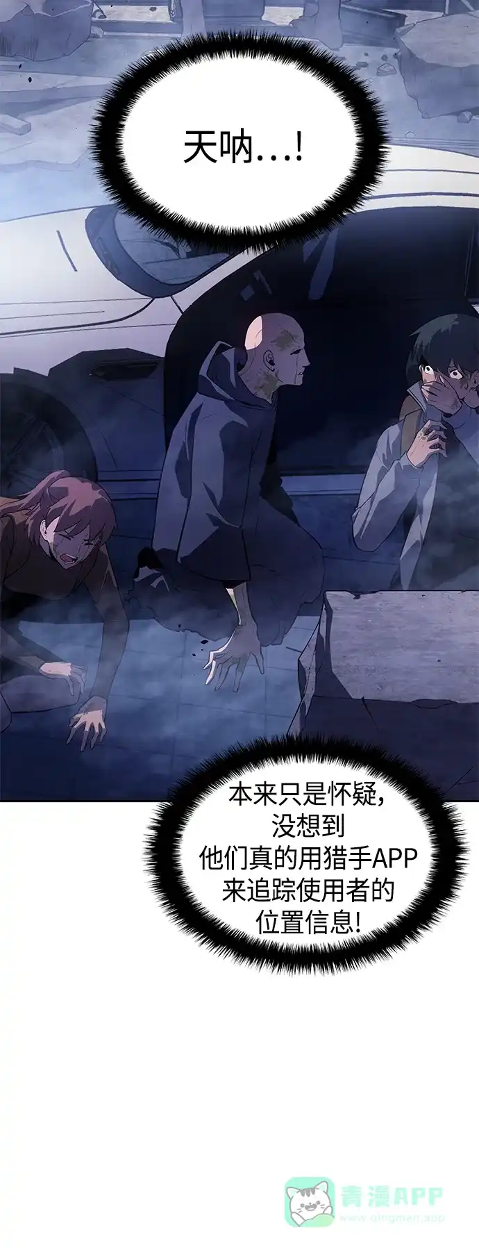 第70页