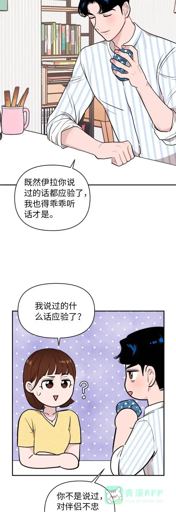 第58页