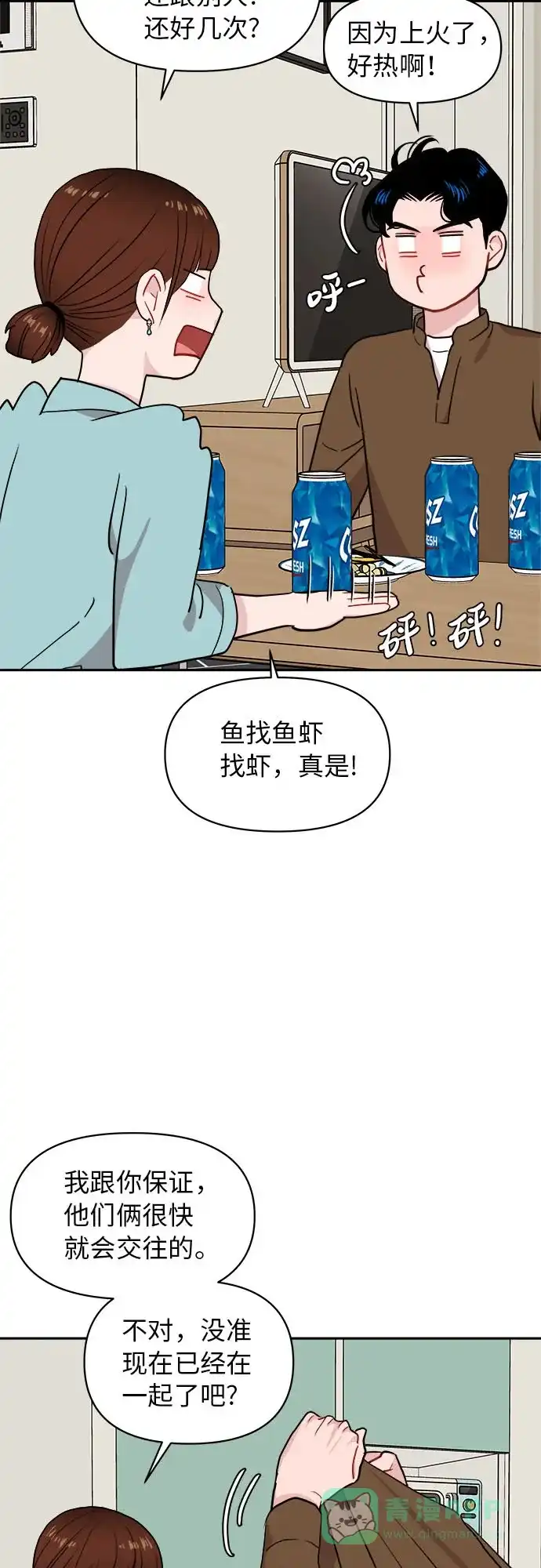 第53页