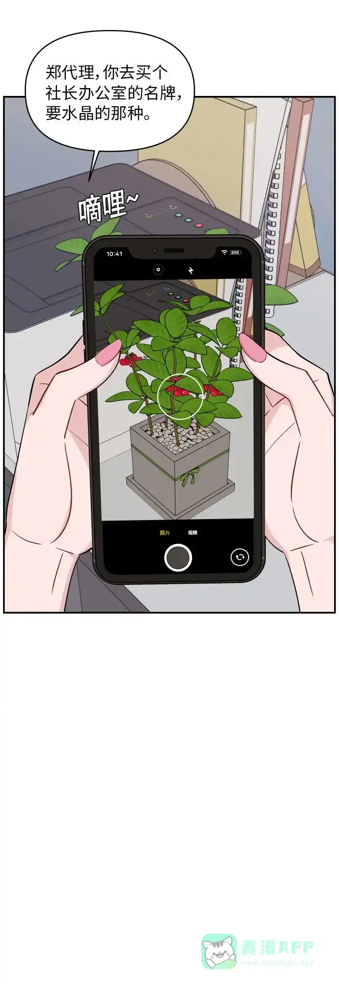第57页