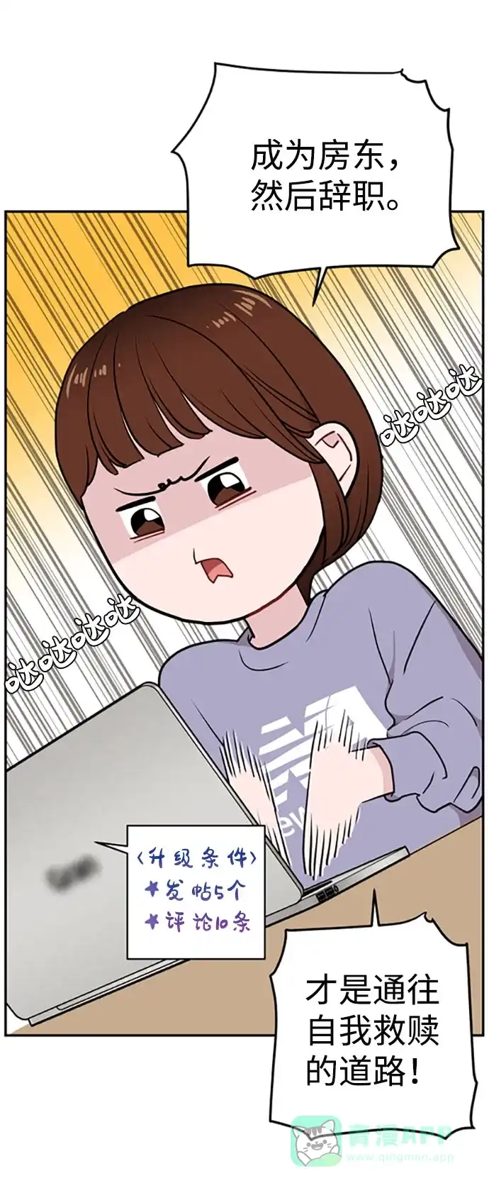 第70页