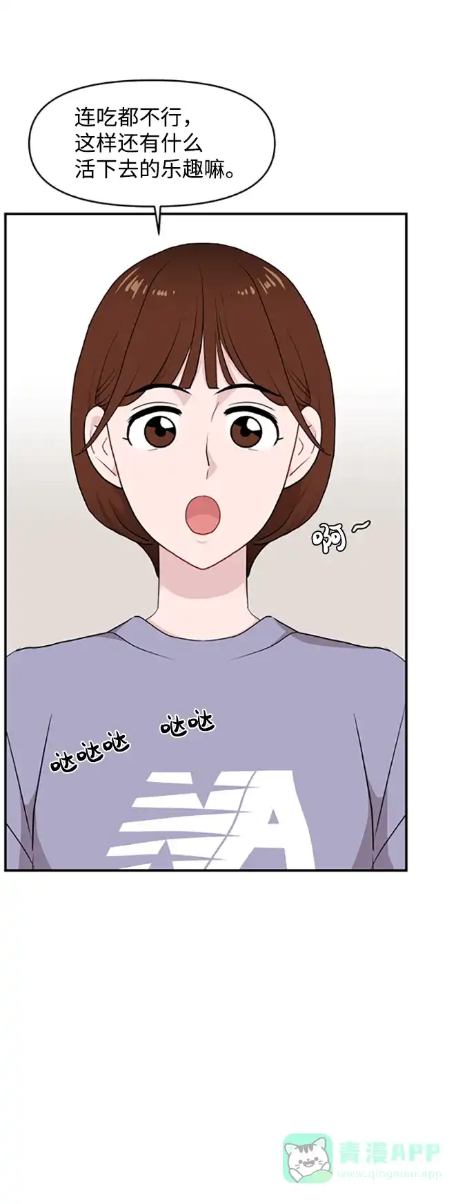 第74页