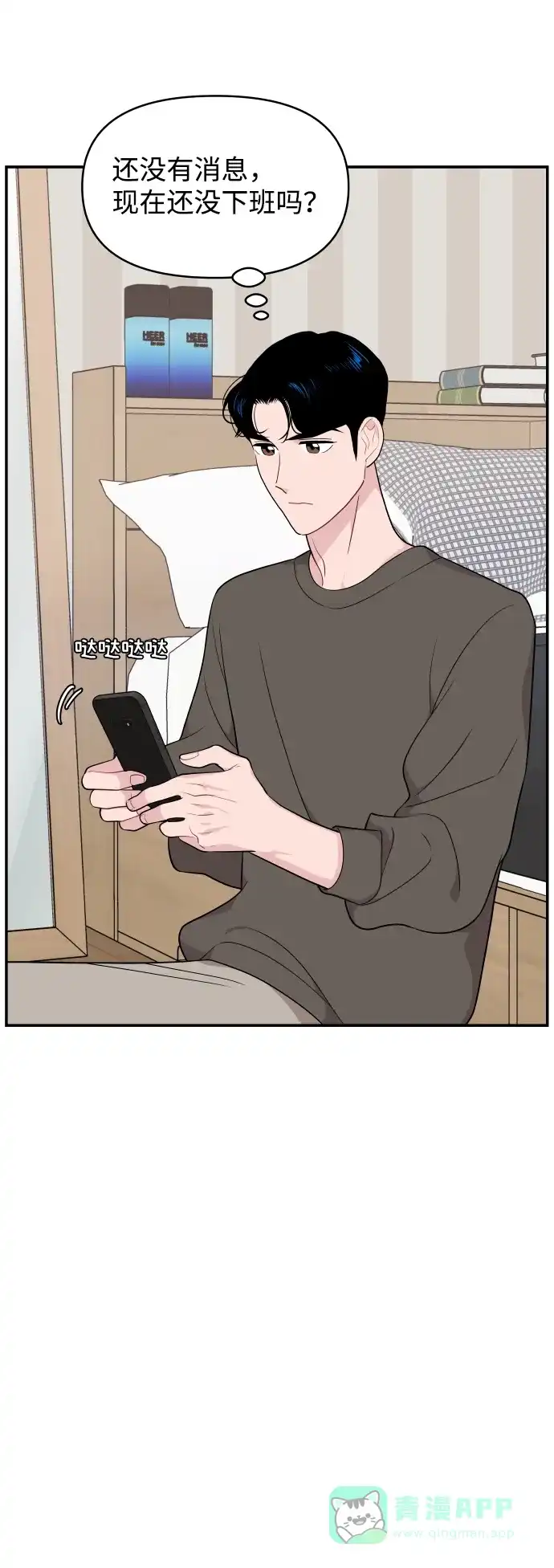 第69页