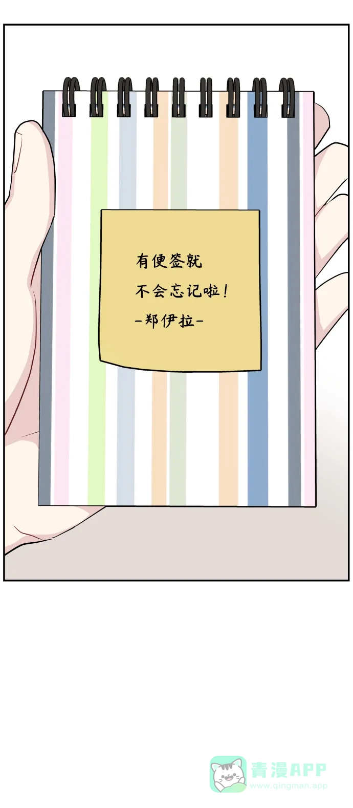 第78页