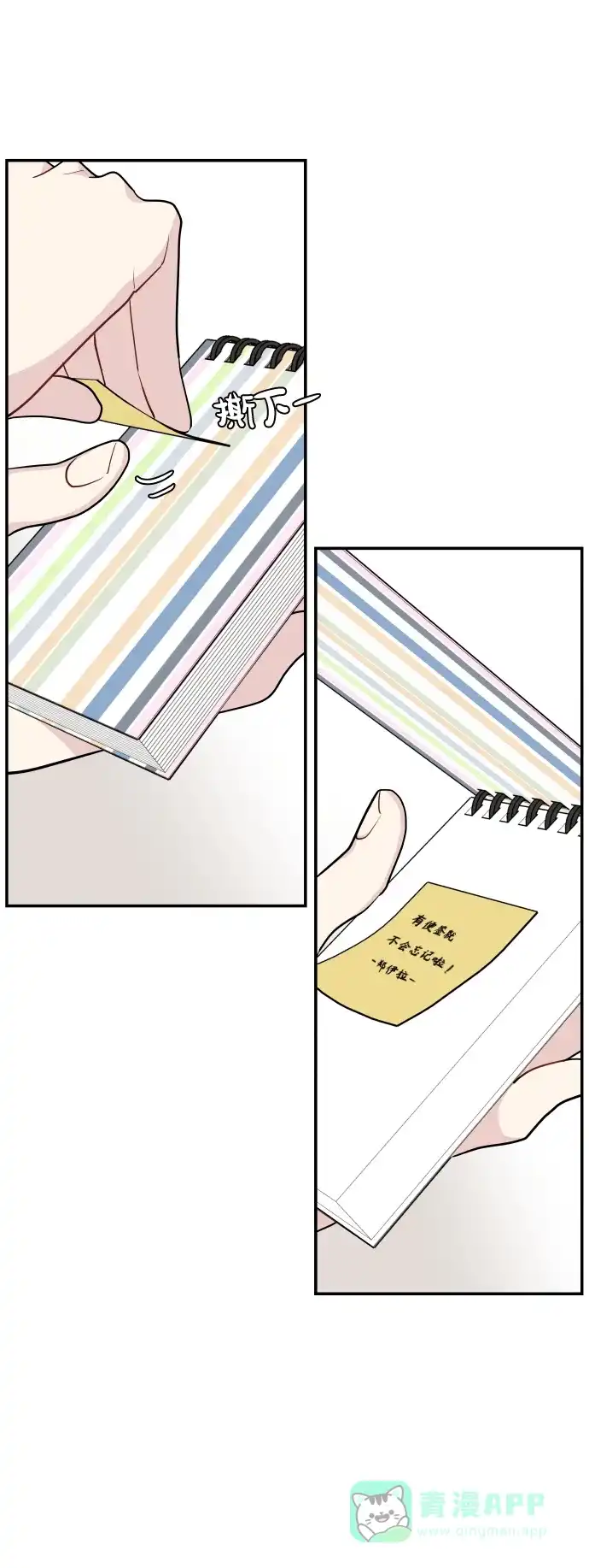 第79页