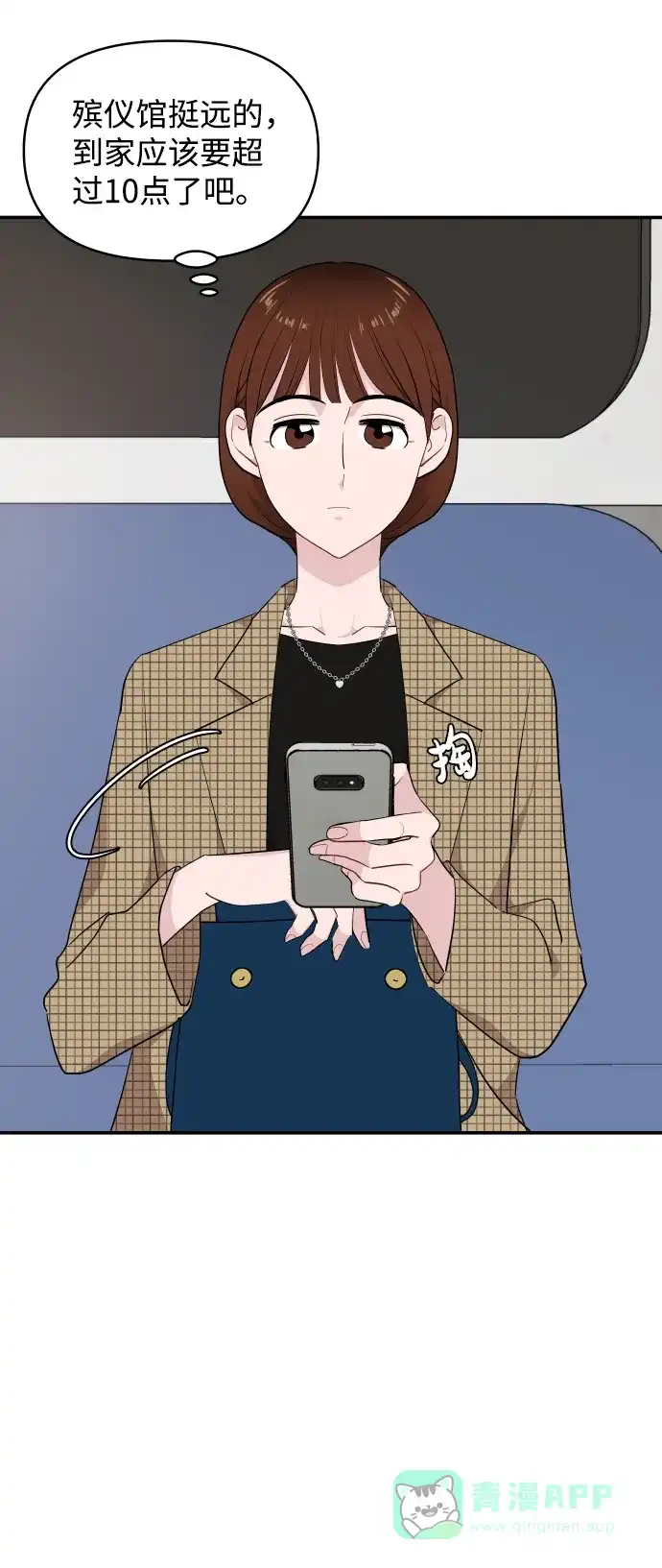第63页