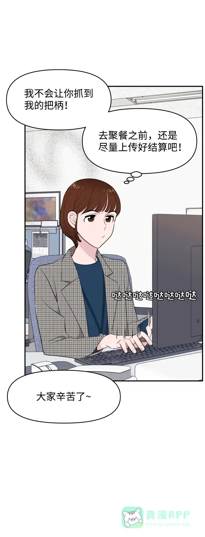第54页