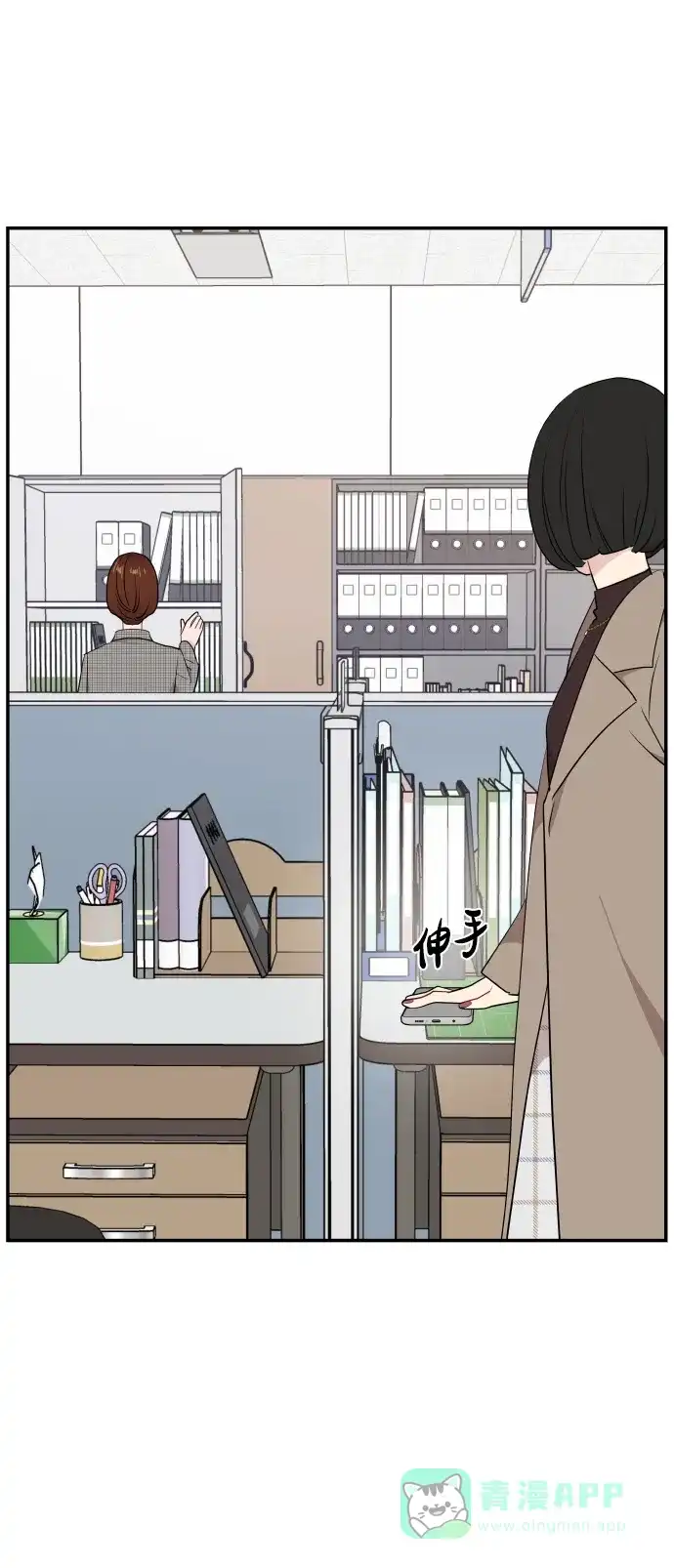 第38页