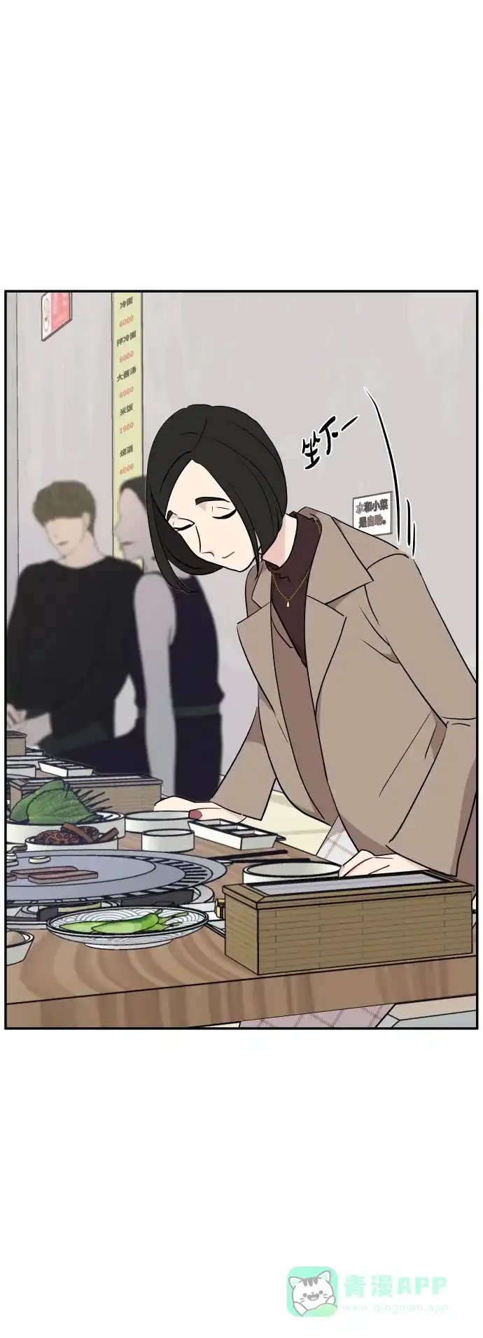 第44页