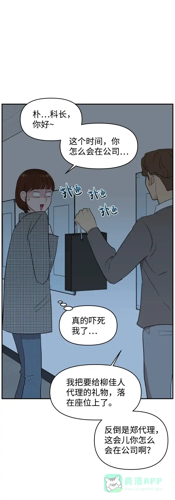 第69页