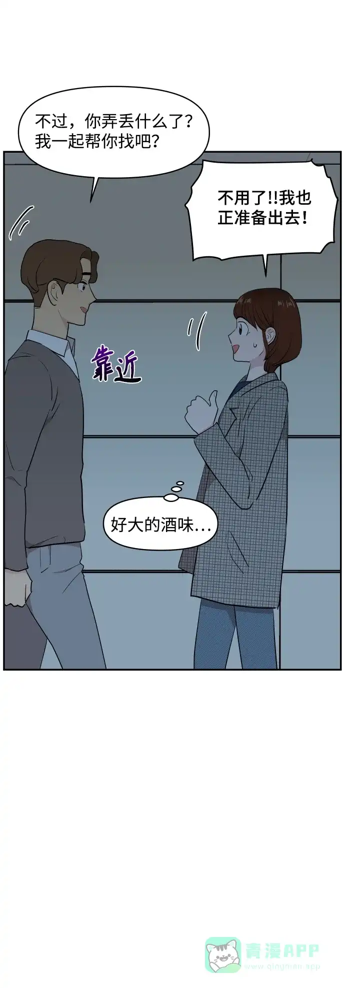 第71页
