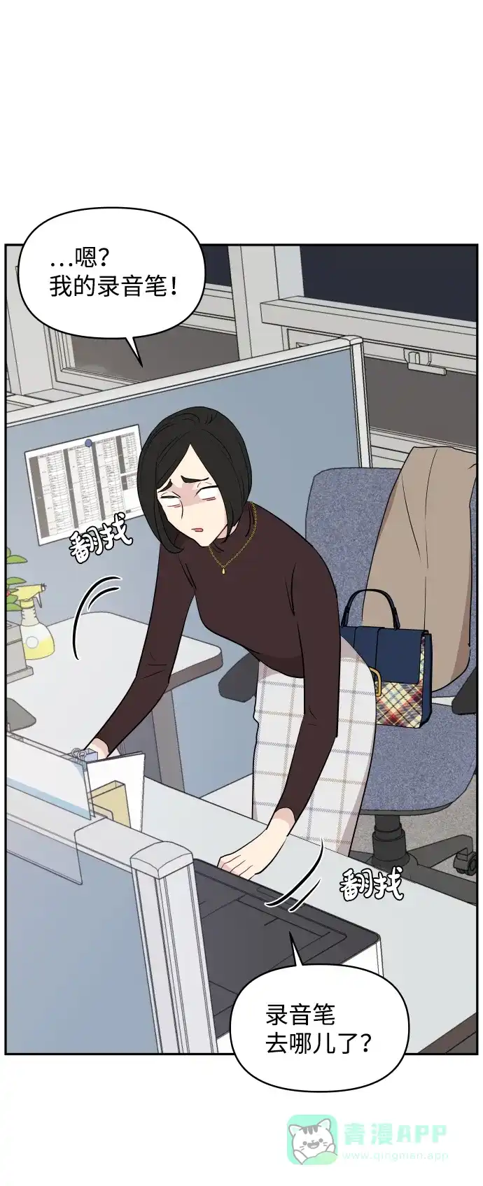 第56页