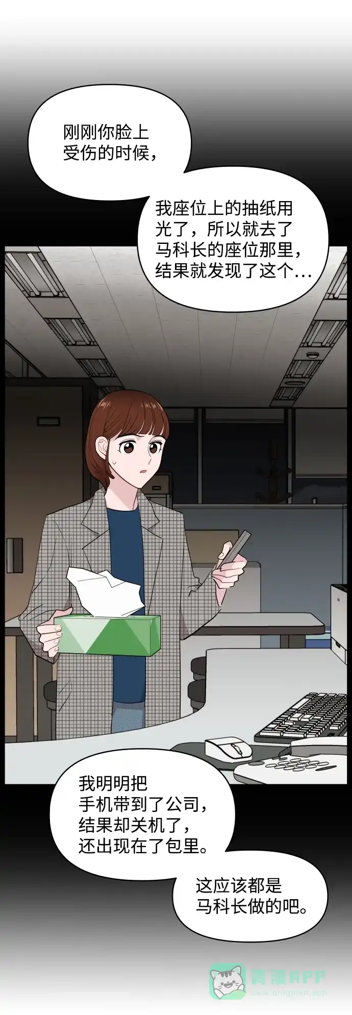 第61页