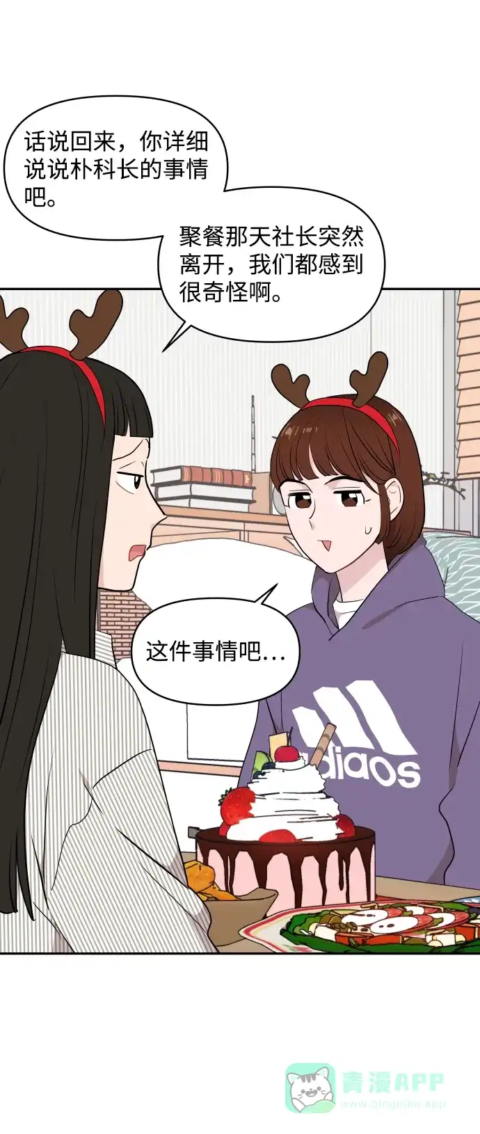 第52页