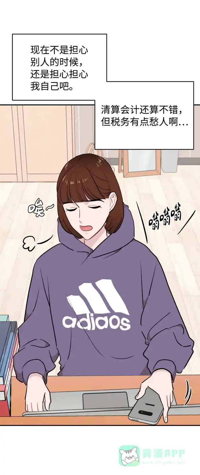 第37页