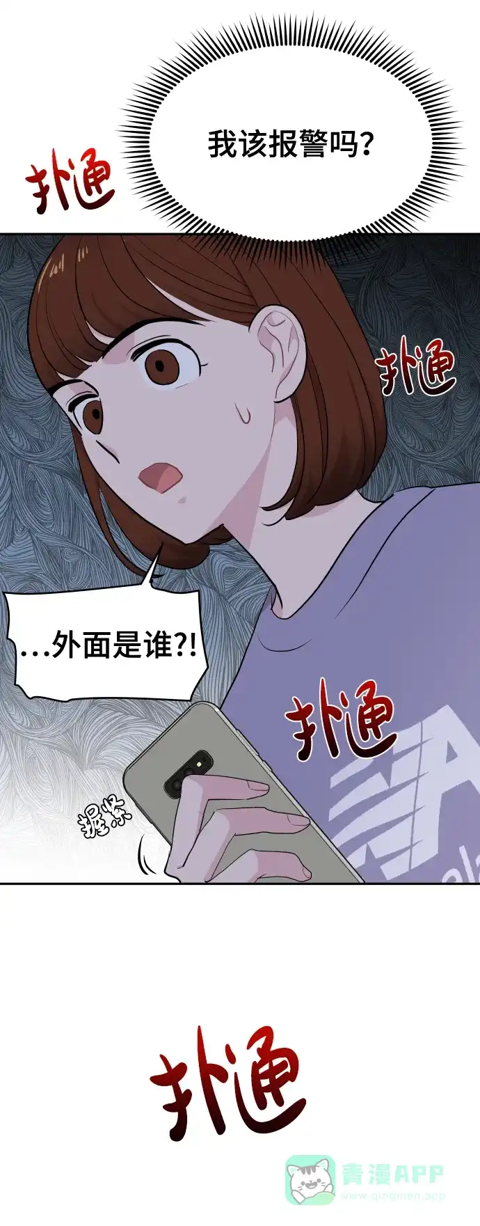 第55页