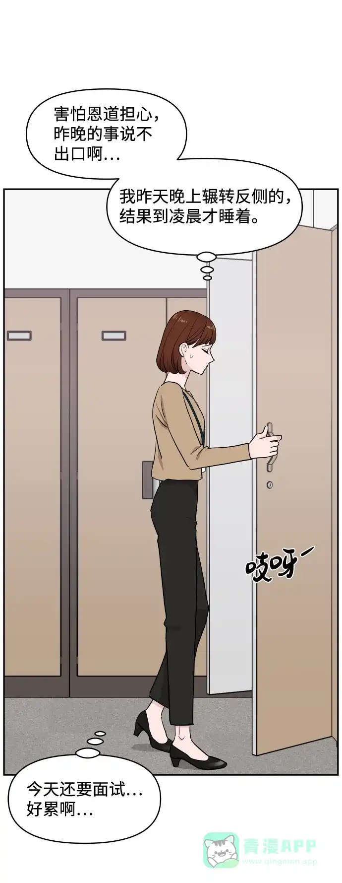 第65页