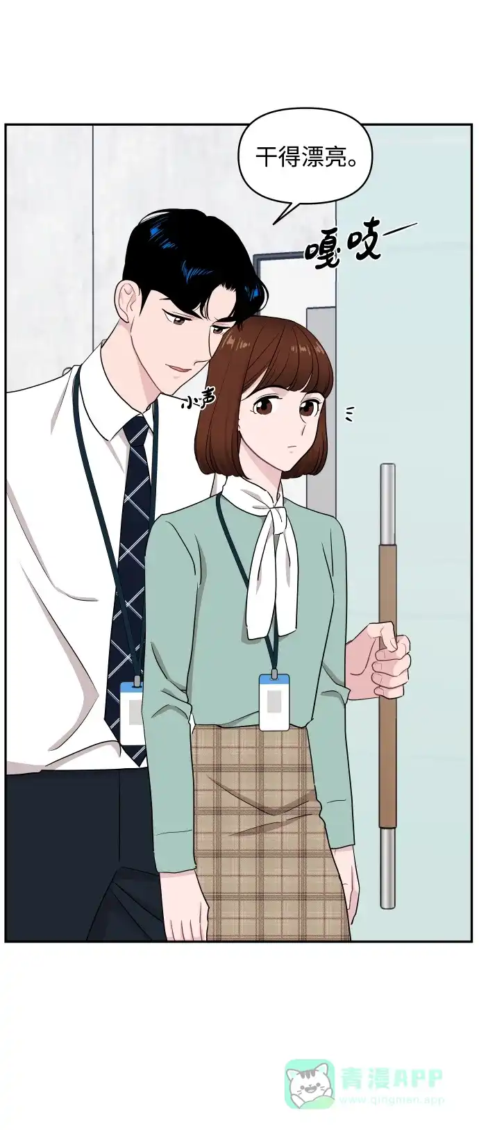 第68页