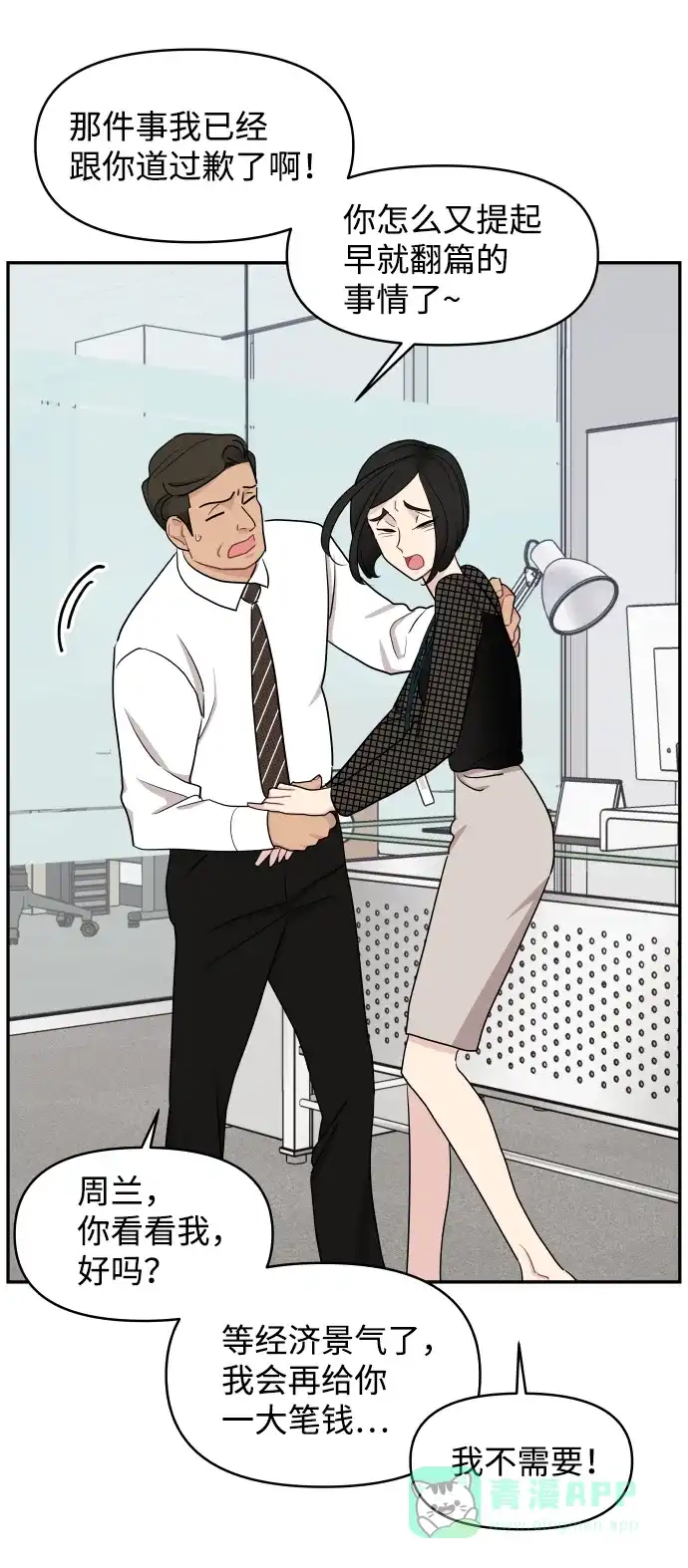第81页