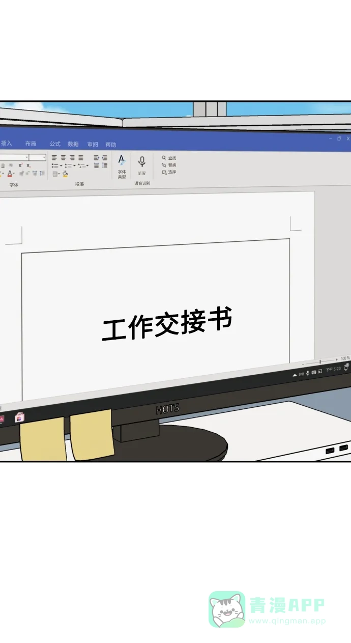 第43页