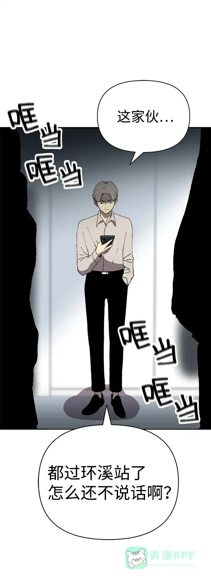 第72页