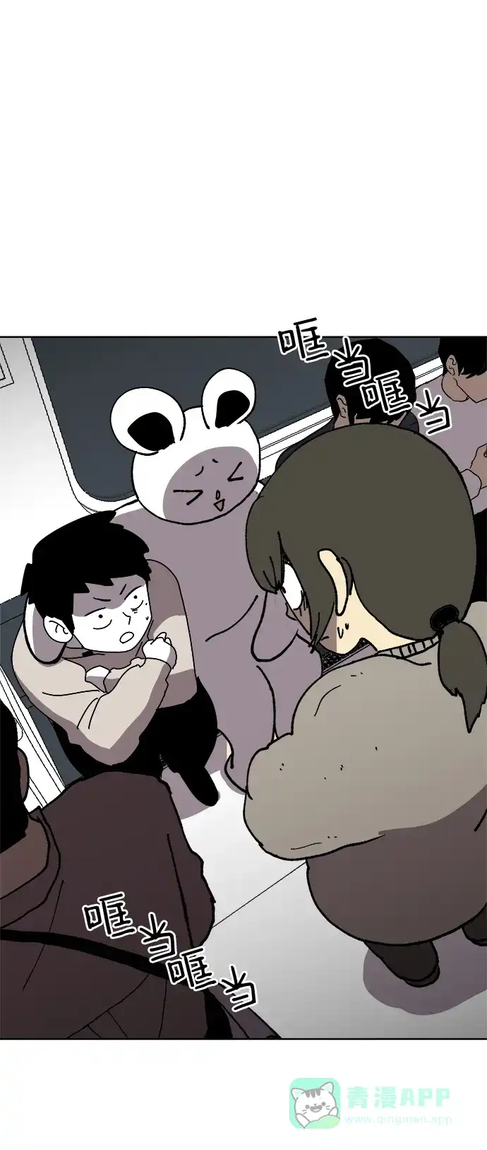 第43页