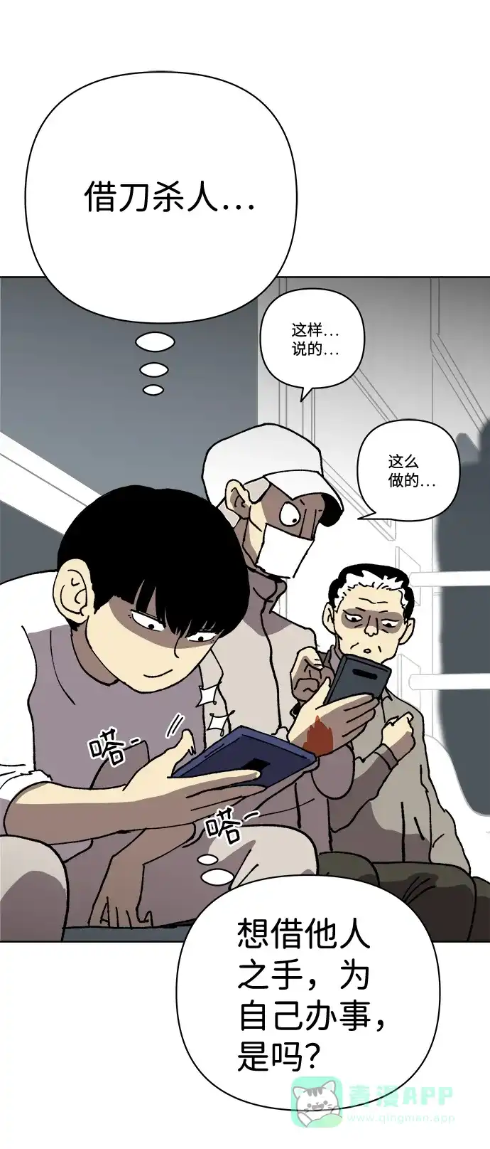 第60页