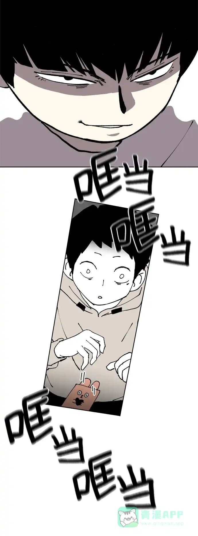 第74页