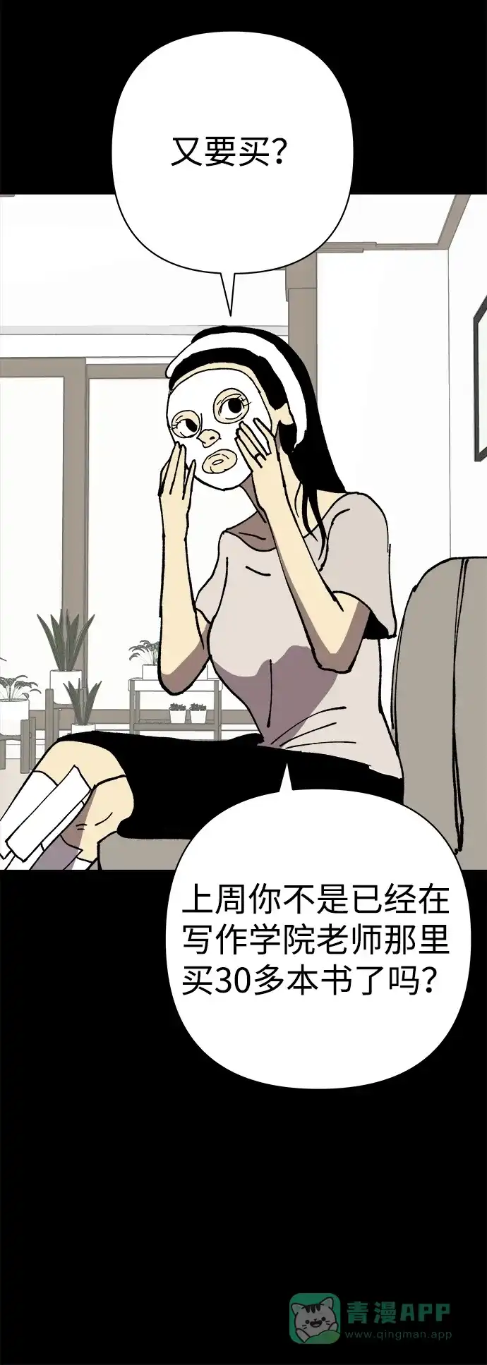 第59页