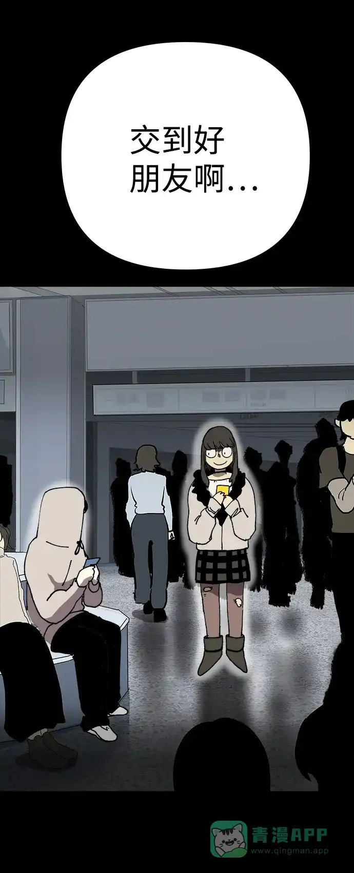 第73页