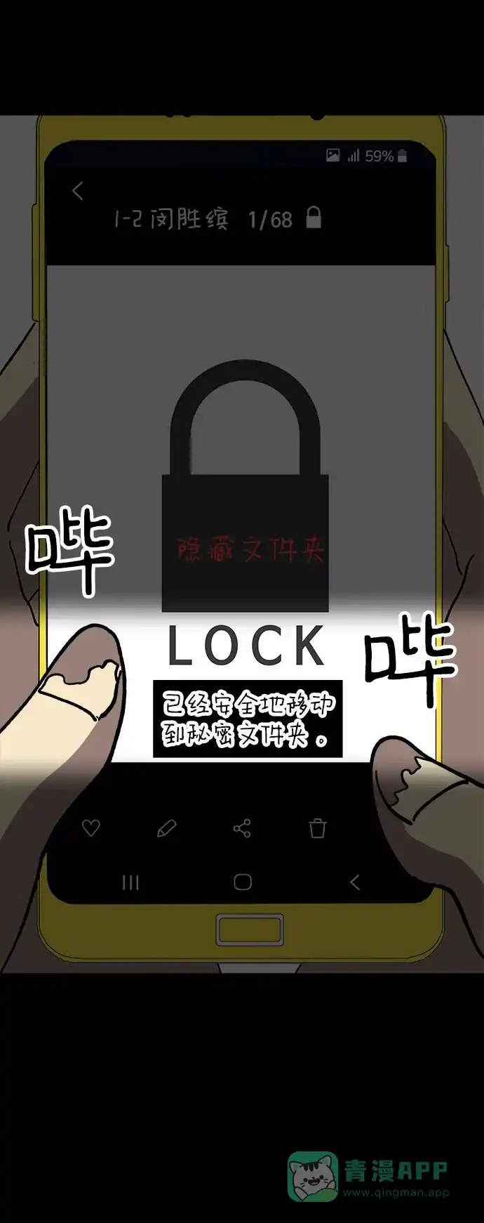 第78页