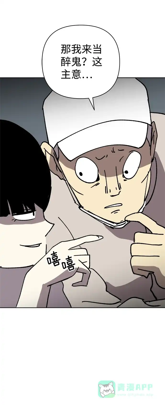 第68页