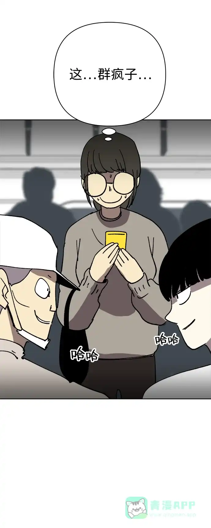 第70页