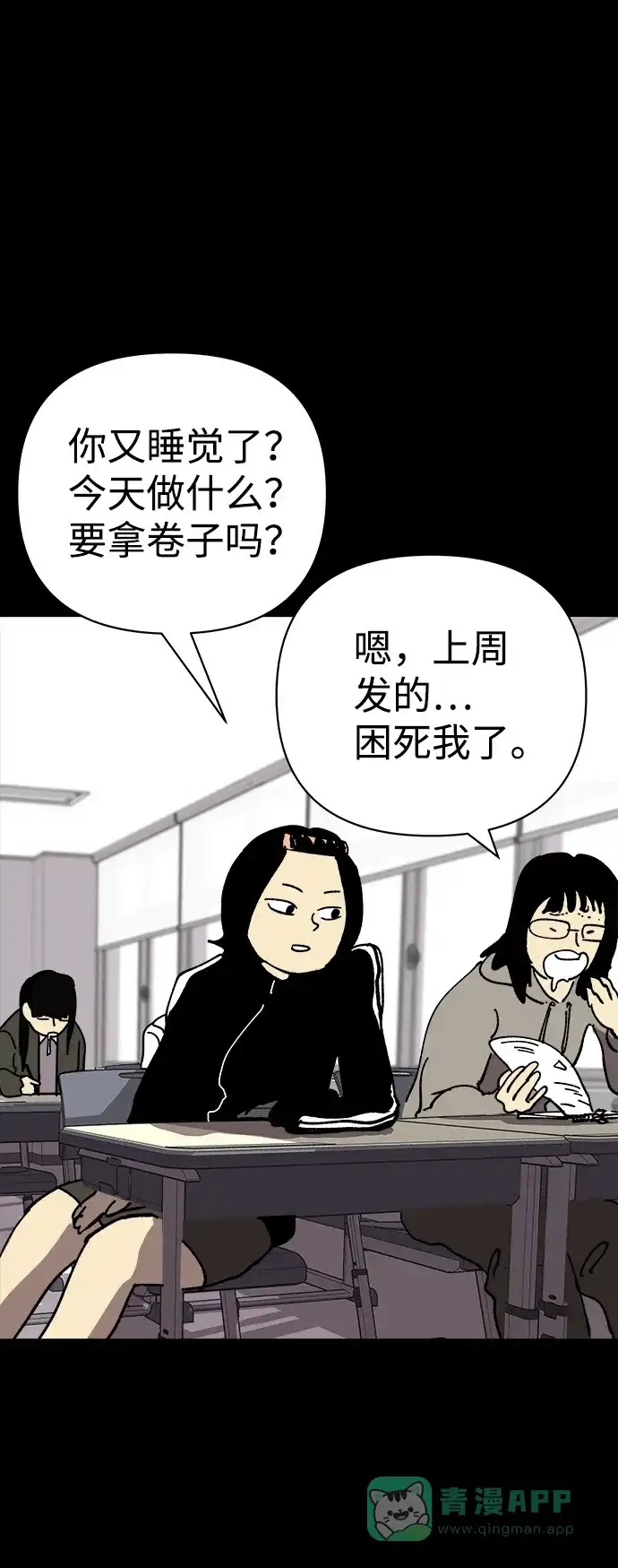 第63页