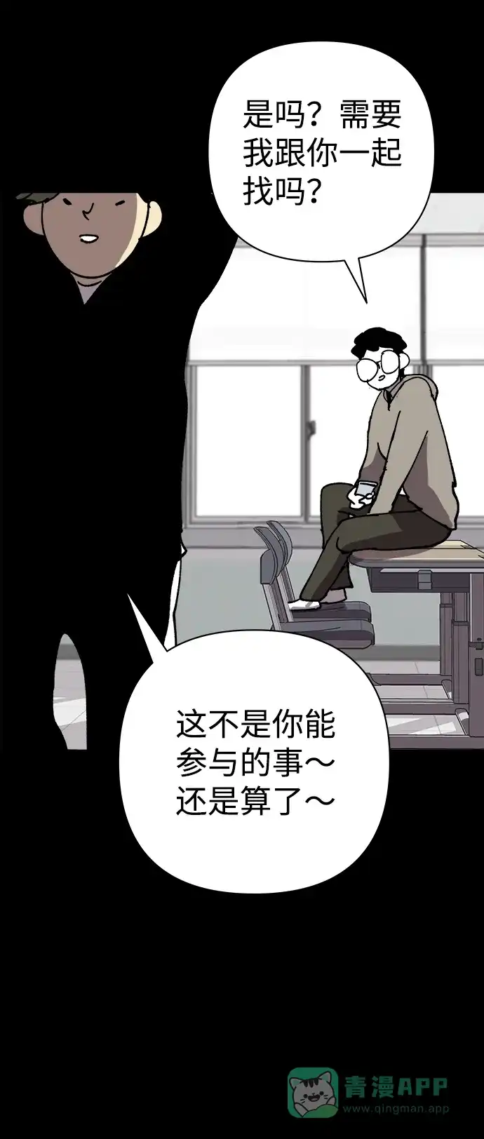 第55页
