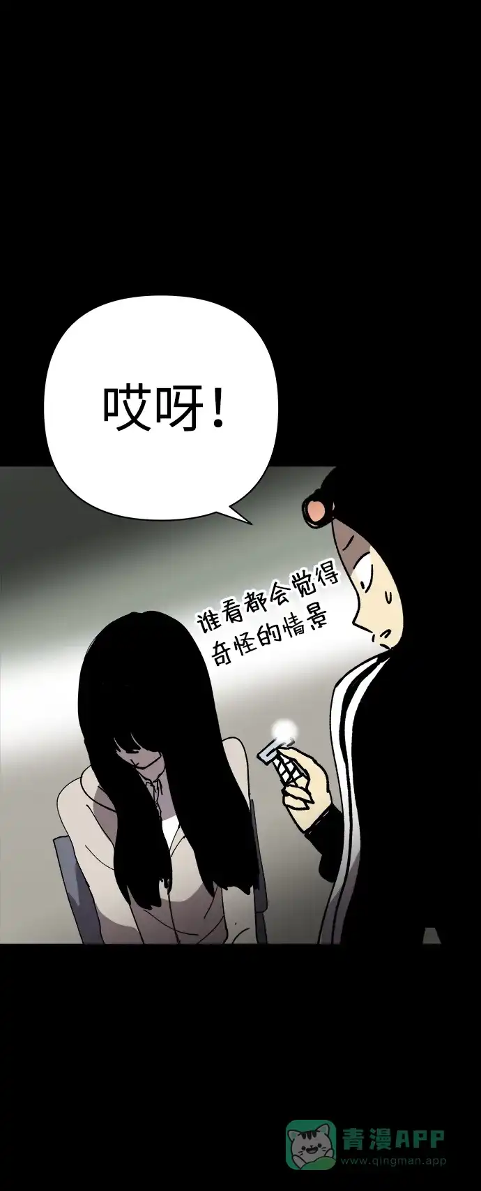 第65页