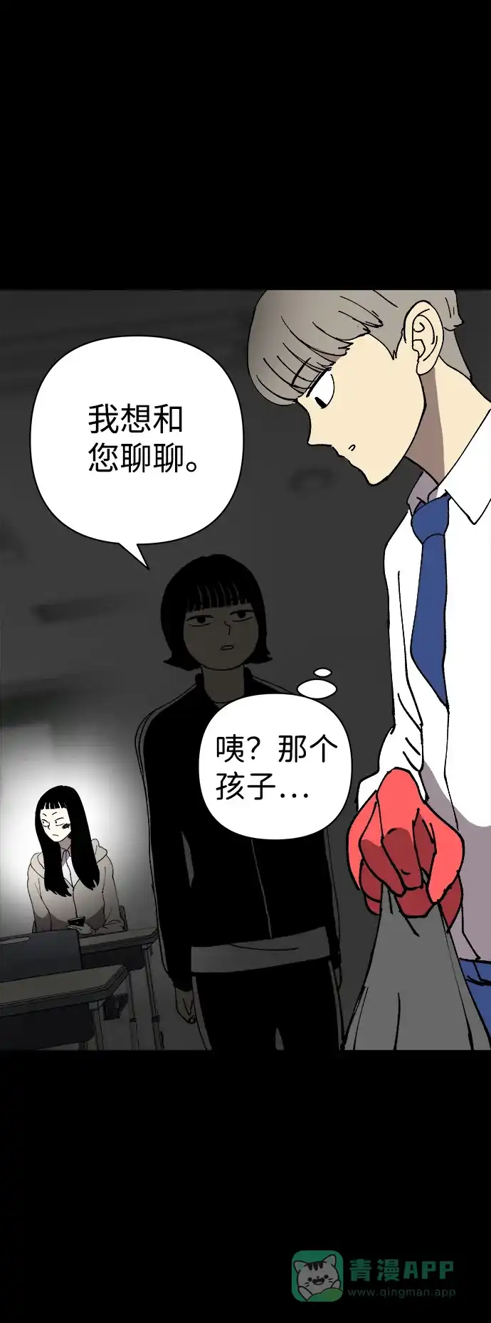 第67页