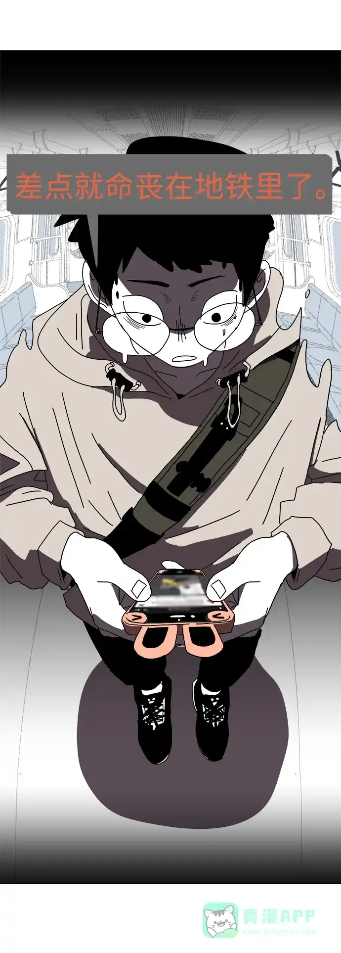 第67页