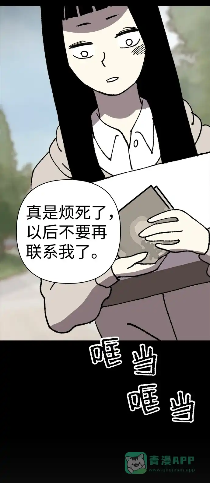 第62页