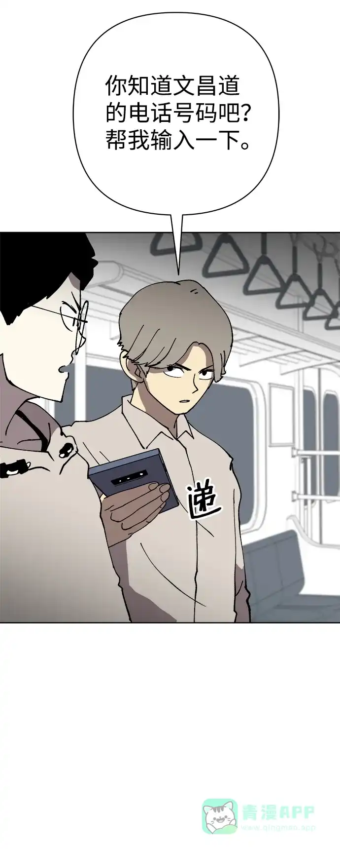 第64页