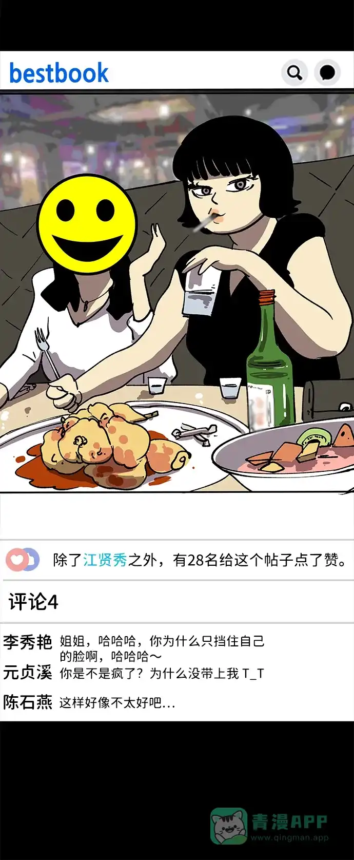 第72页