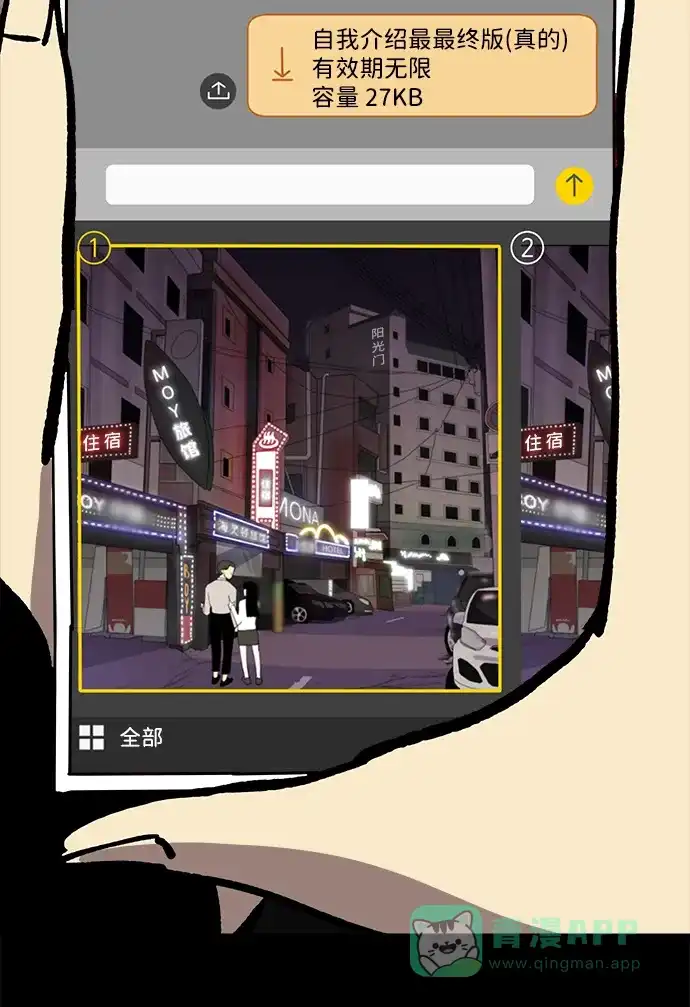 第71页