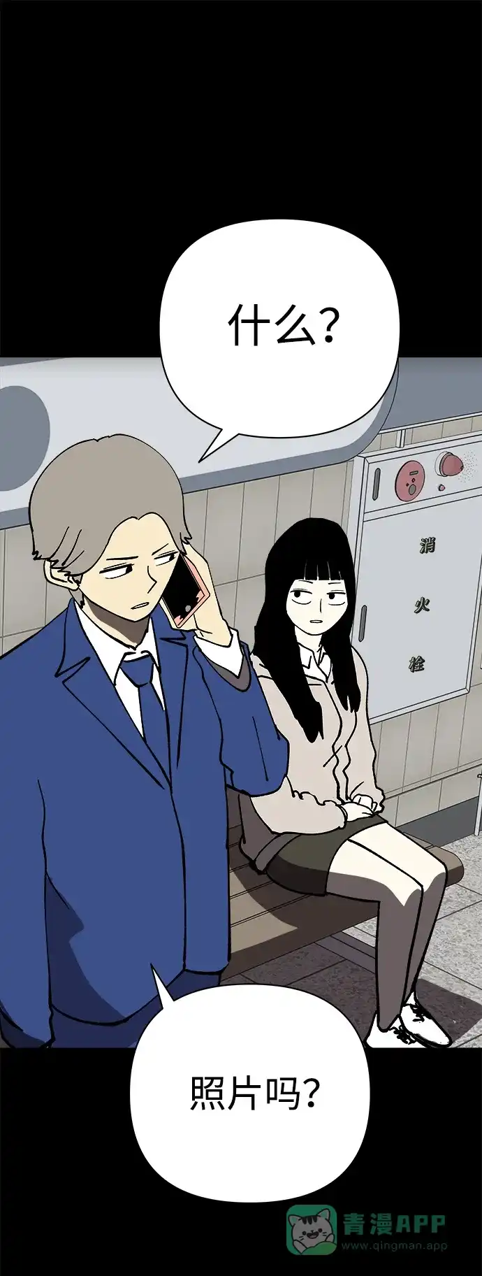 第76页