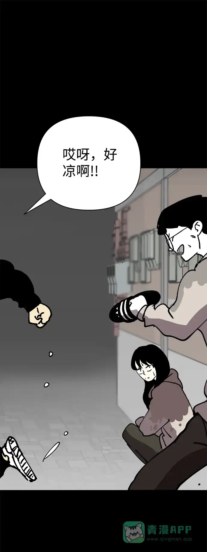 第73页