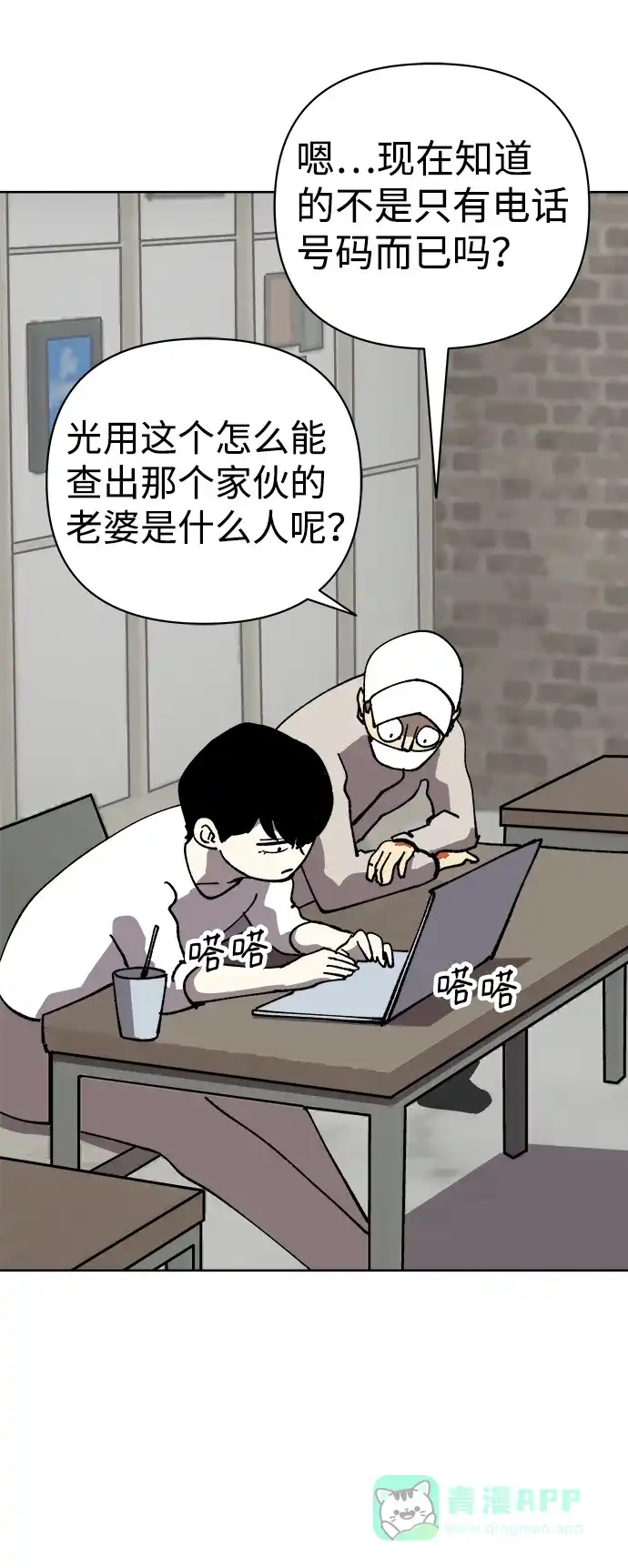 第33页