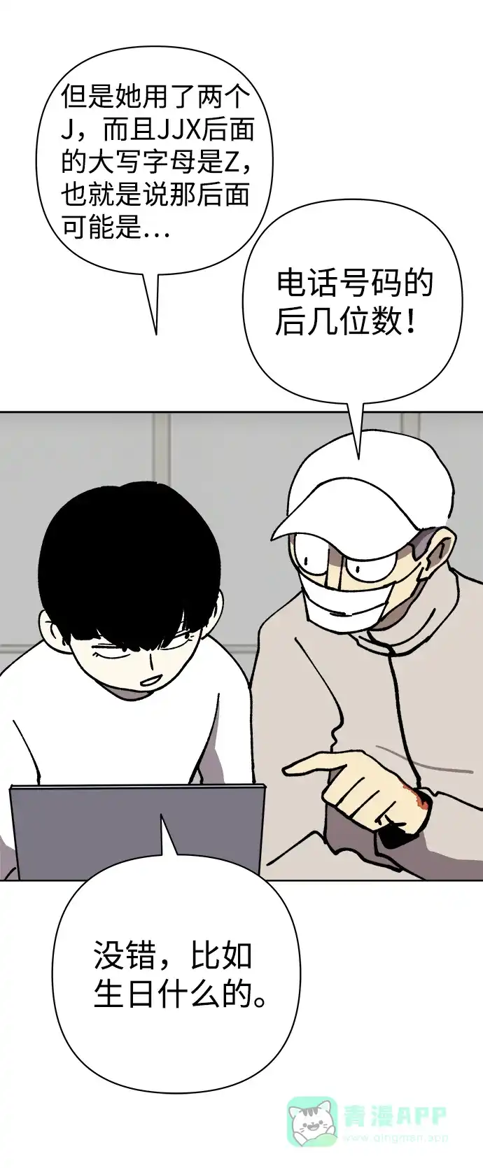 第38页