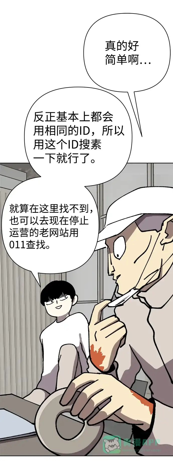 第40页
