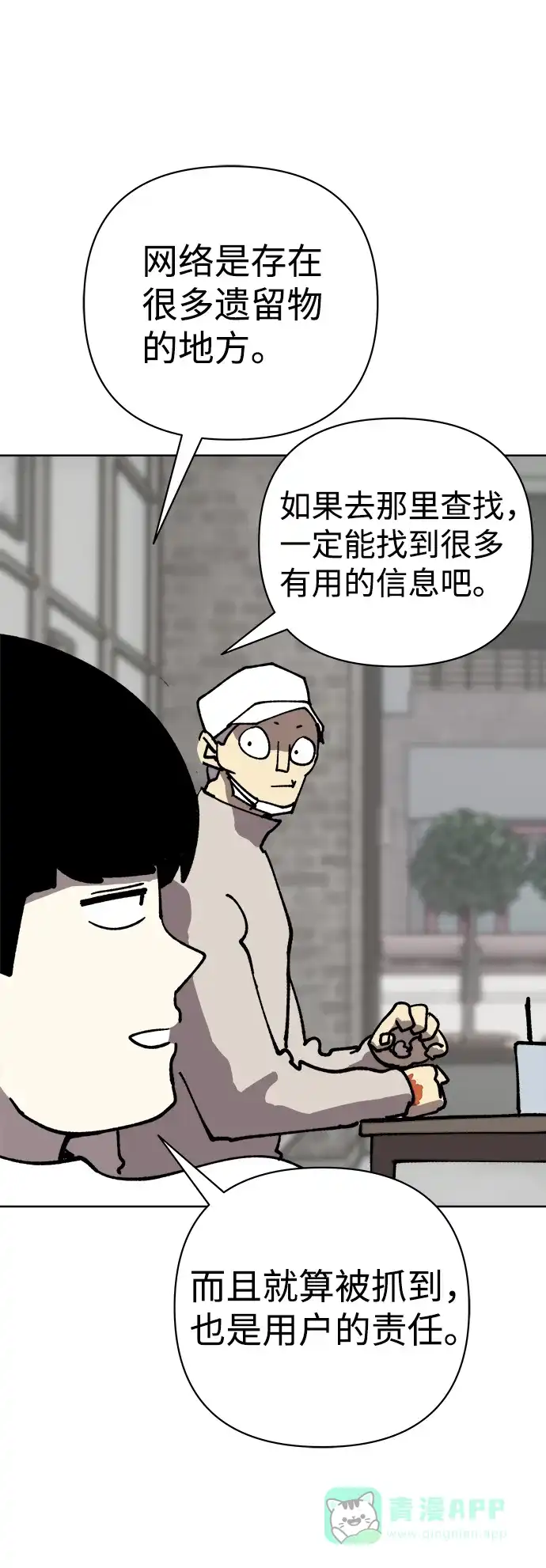 第43页