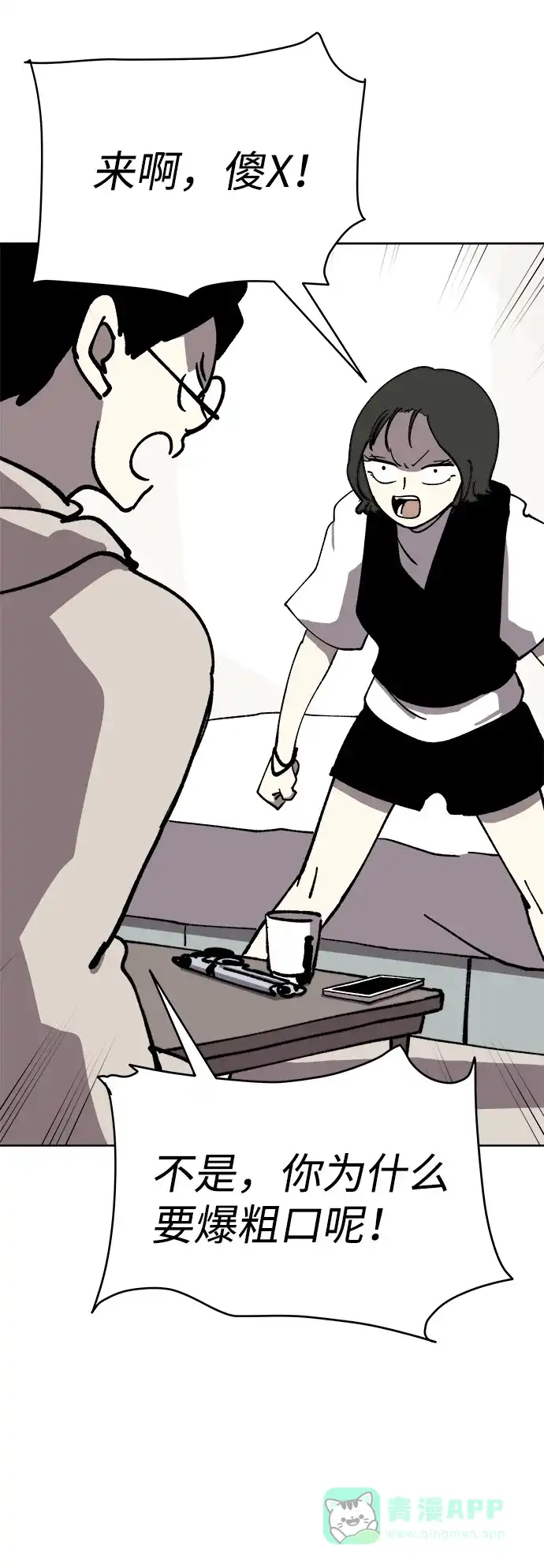 第51页